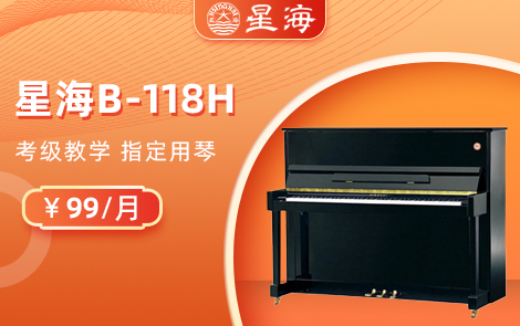 星海B-118H