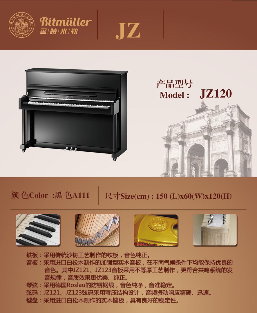 jz120.jpg