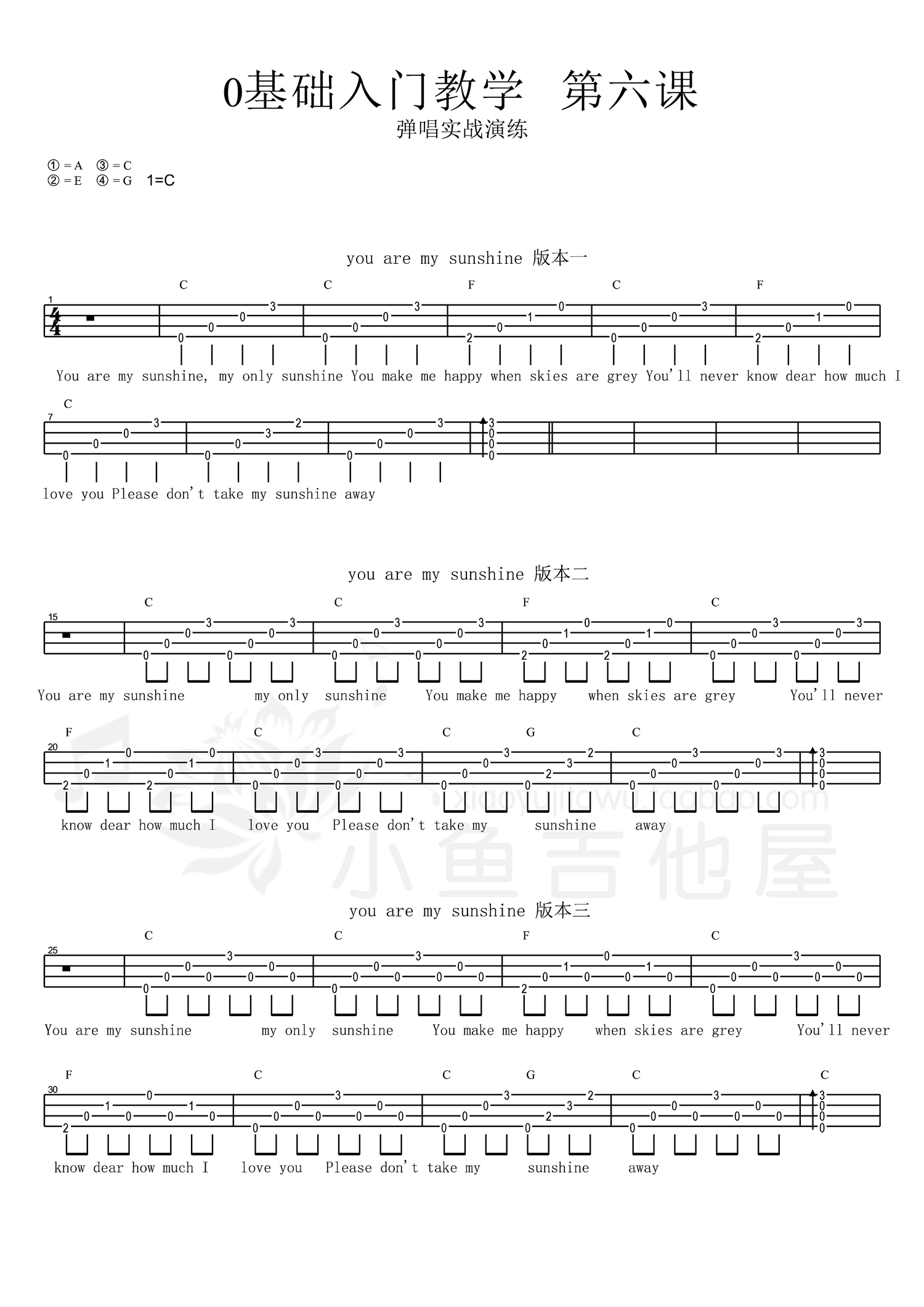 Jimmie Davis You Are My Sunshine尤克里里谱 