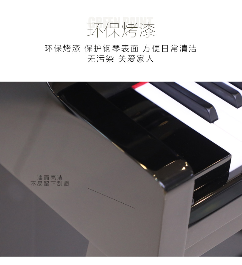 北京珠江钢琴 京珠BUP121R