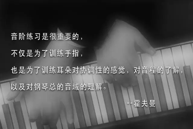 霍夫曼