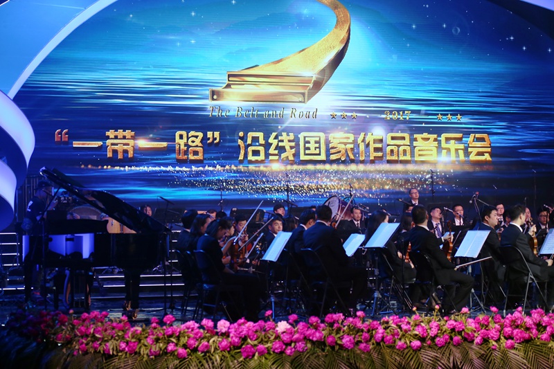 16 2017年 “一带一路”沿线国家作品音乐会奏响世界“新交响 ”.jpg