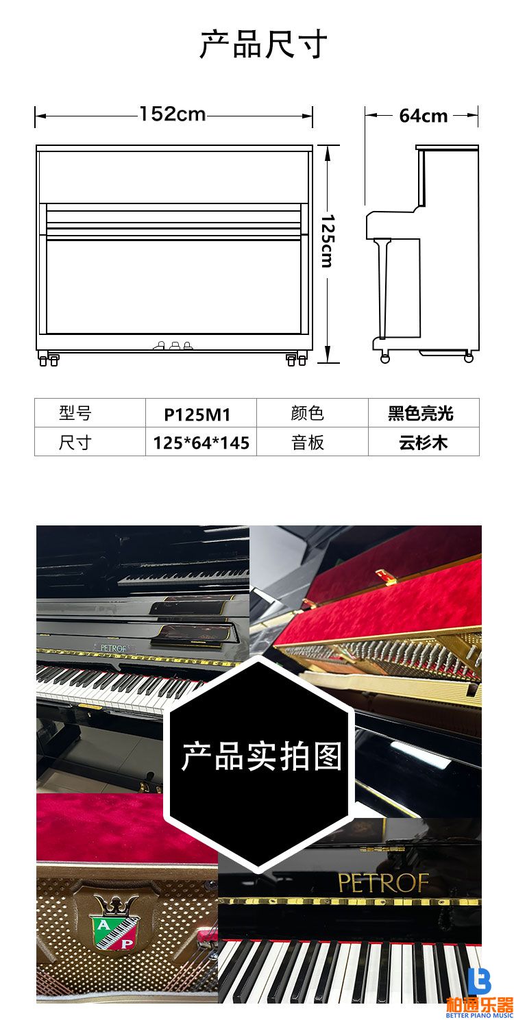 125m.jpg