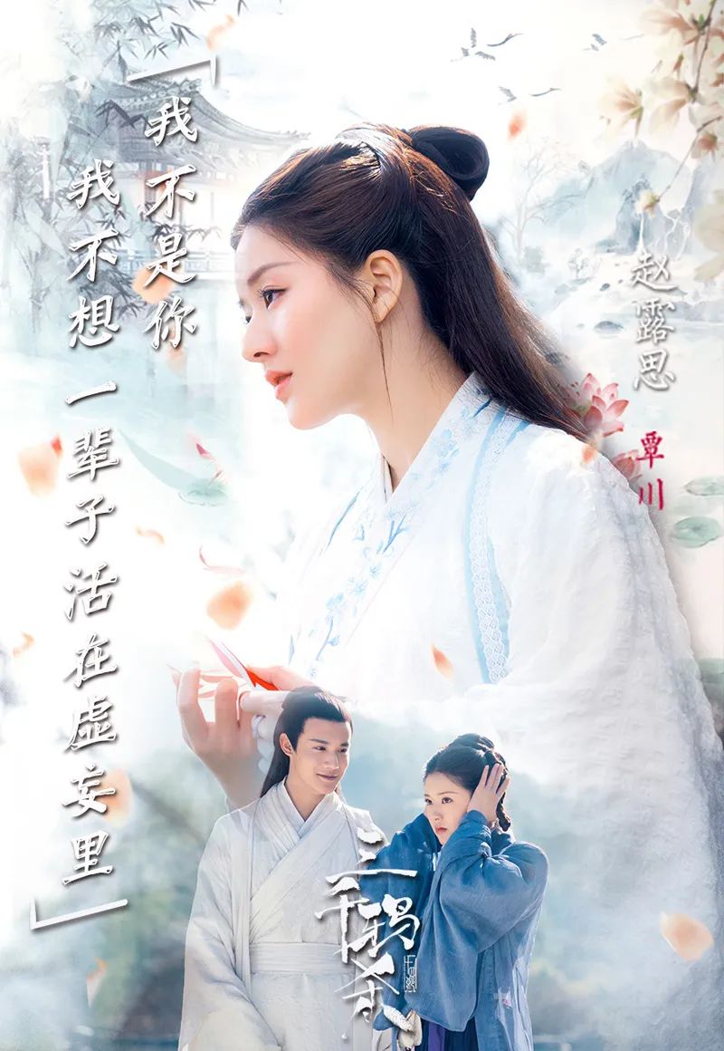 三千鸦杀主题曲《昙花一现雨及时》钢琴谱