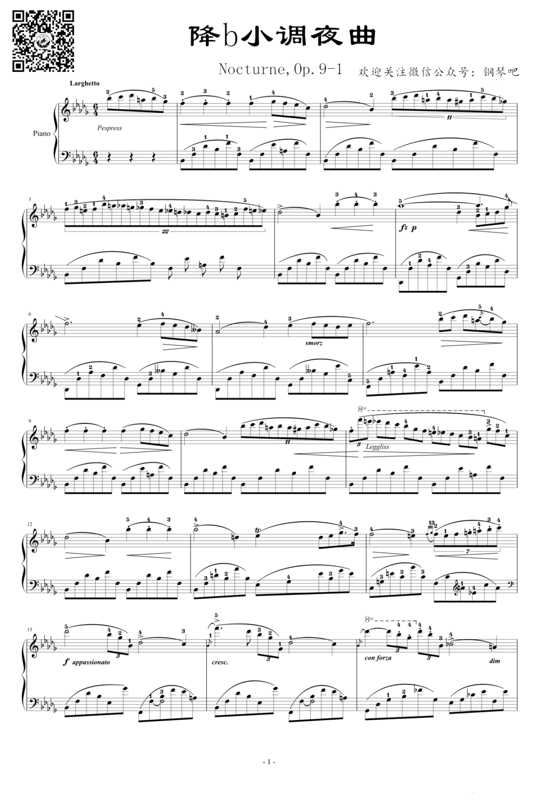 肖邦《降b小调夜曲》Nocturne Op.9 No.1-附钢琴谱