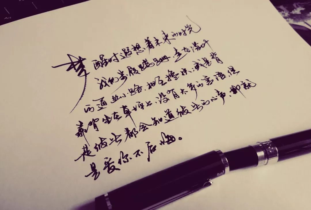 老狼《模范情书》吉他弹唱曲谱