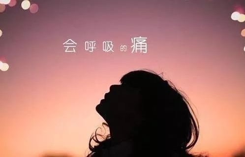 梁静茹《会呼吸的痛 》吉他弹唱曲谱