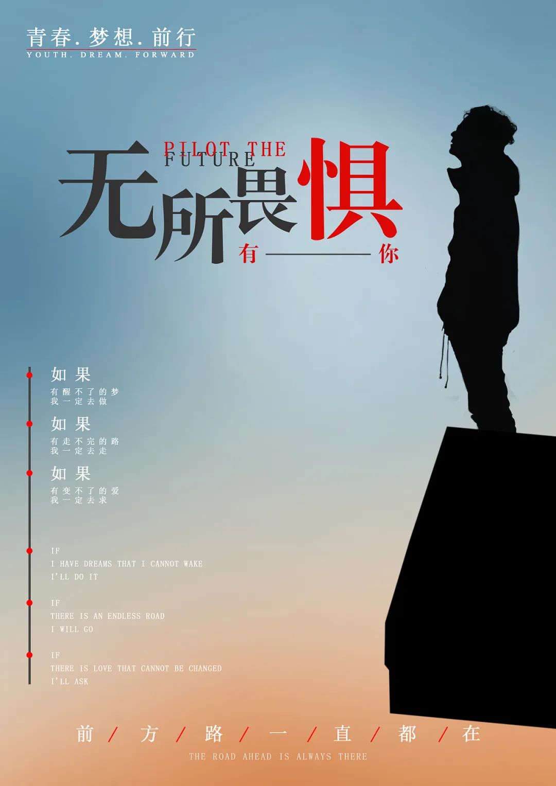《点歌的人》钢琴谱，送给在生活中负重前行的后浪们