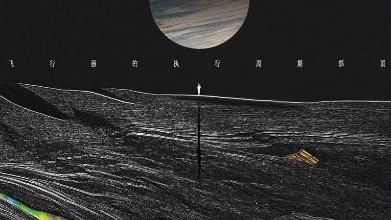 郭顶《水星记》吉他弹唱曲谱