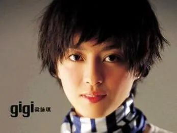 梁咏琪《胆小鬼》吉他谱