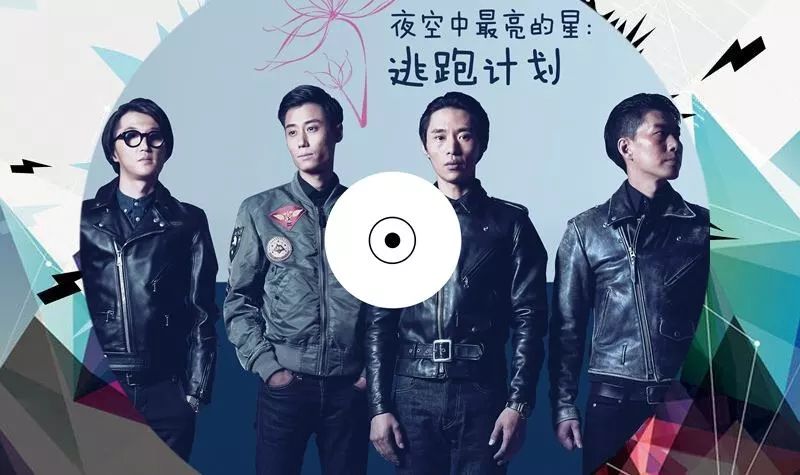 《夜空中最亮的星》钢琴谱，逃跑计划乐队经典歌曲