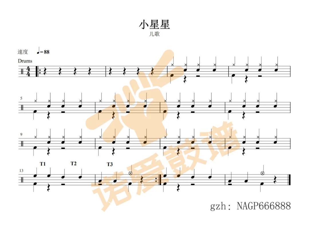 儿歌《小星星 》架子鼓鼓谱