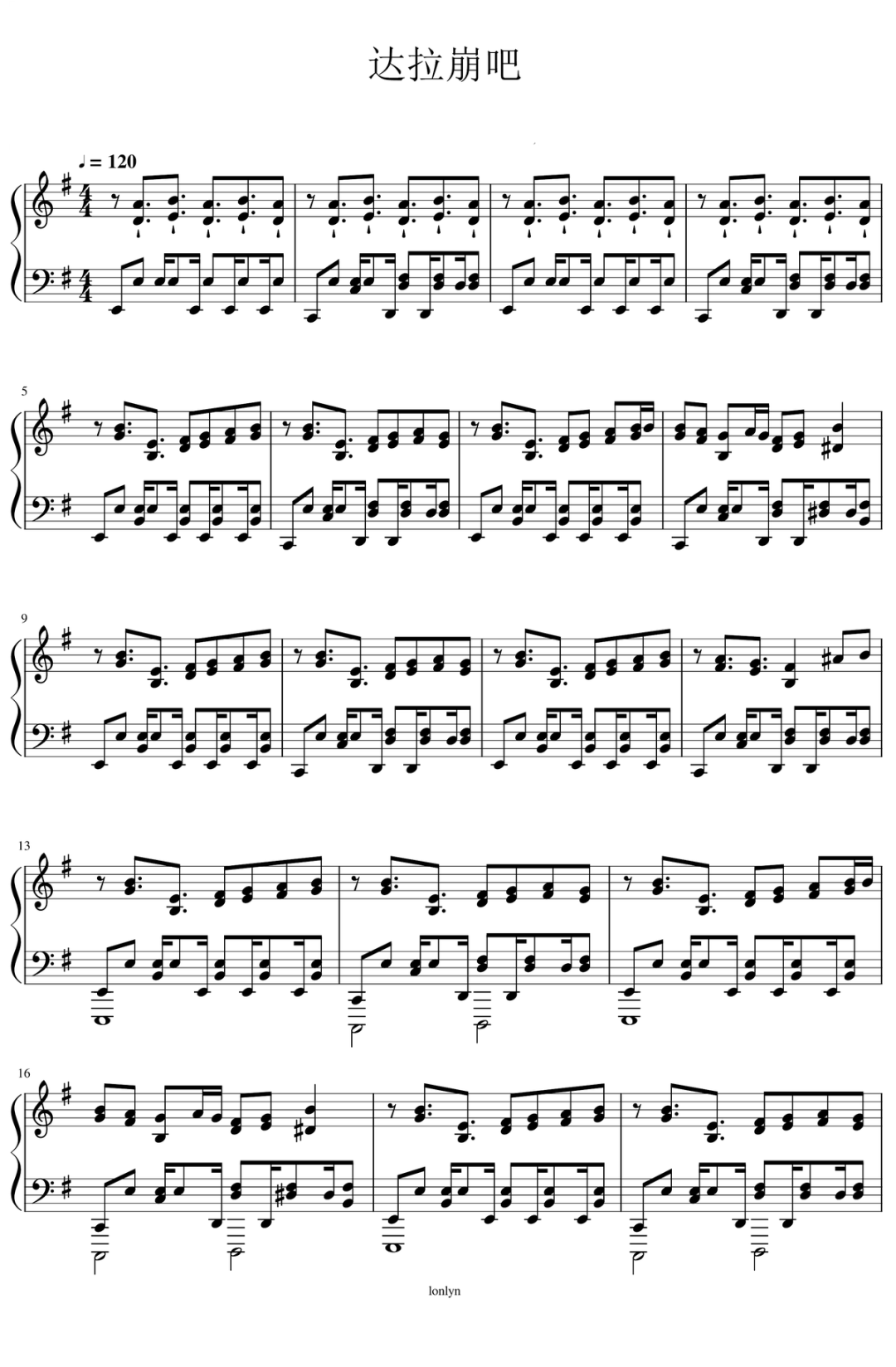 烫嘴又洗脑的神曲《达拉崩吧》钢琴谱
