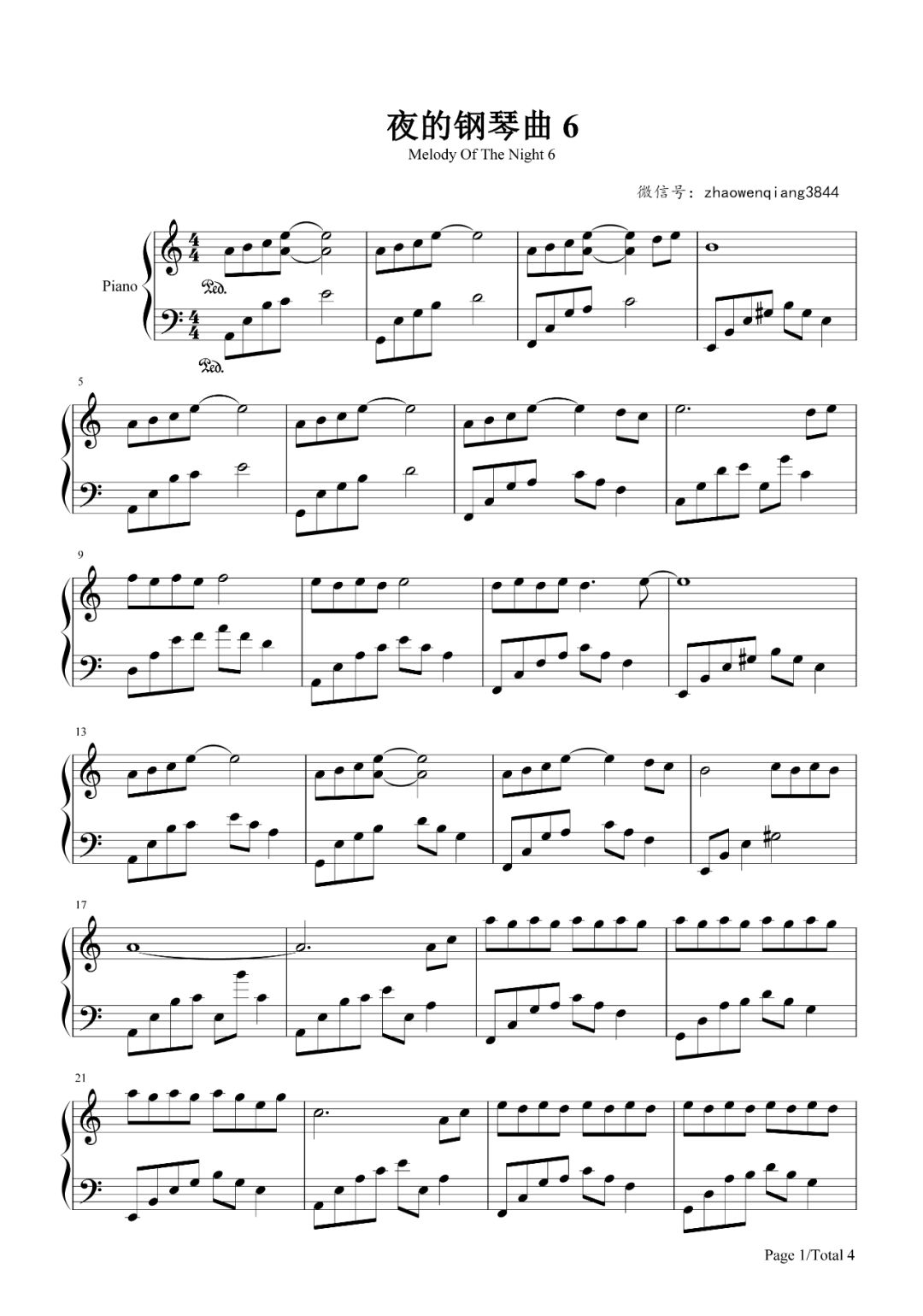石进《夜的钢琴曲6》钢琴谱附简谱