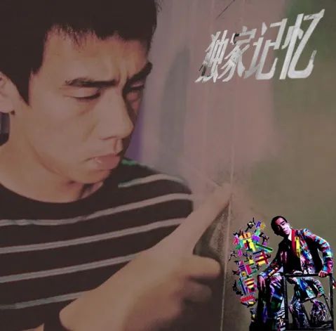 陈小春《独家记忆》吉他弹唱谱