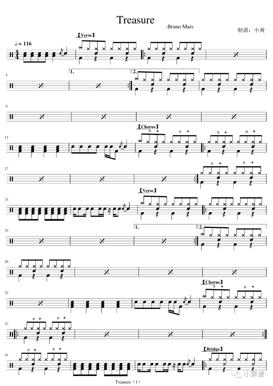 Bruno Mars《Treasure》鼓谱