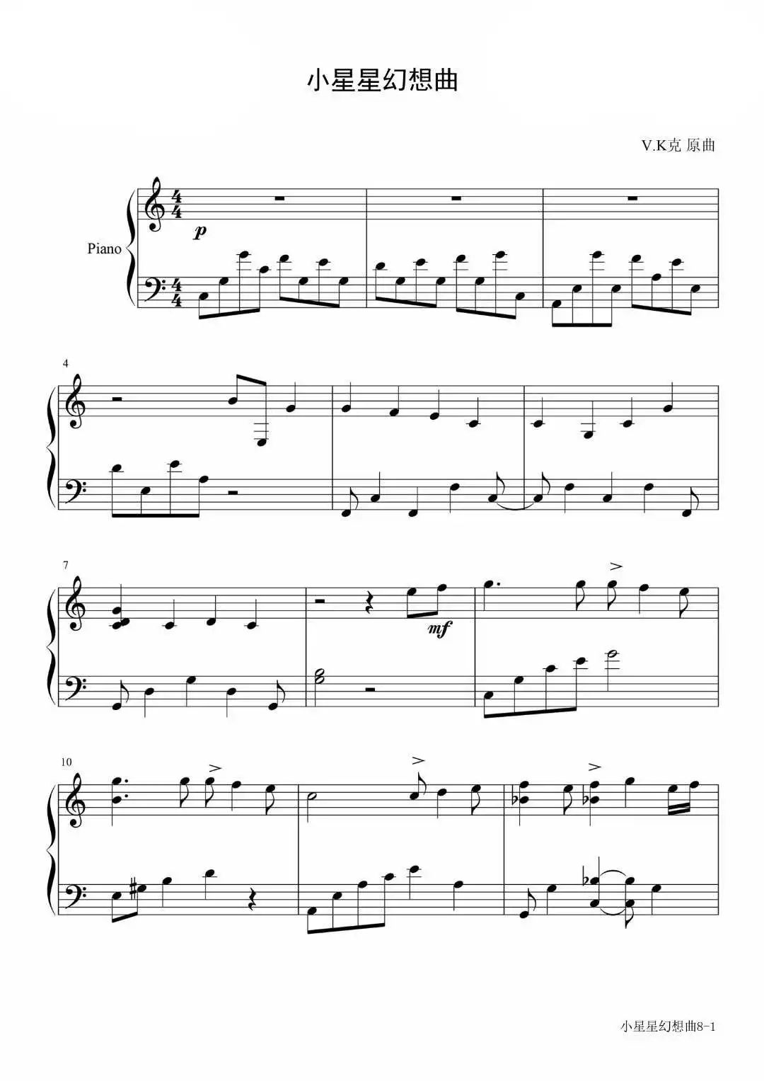 V.K克《小星星幻想曲》钢琴谱