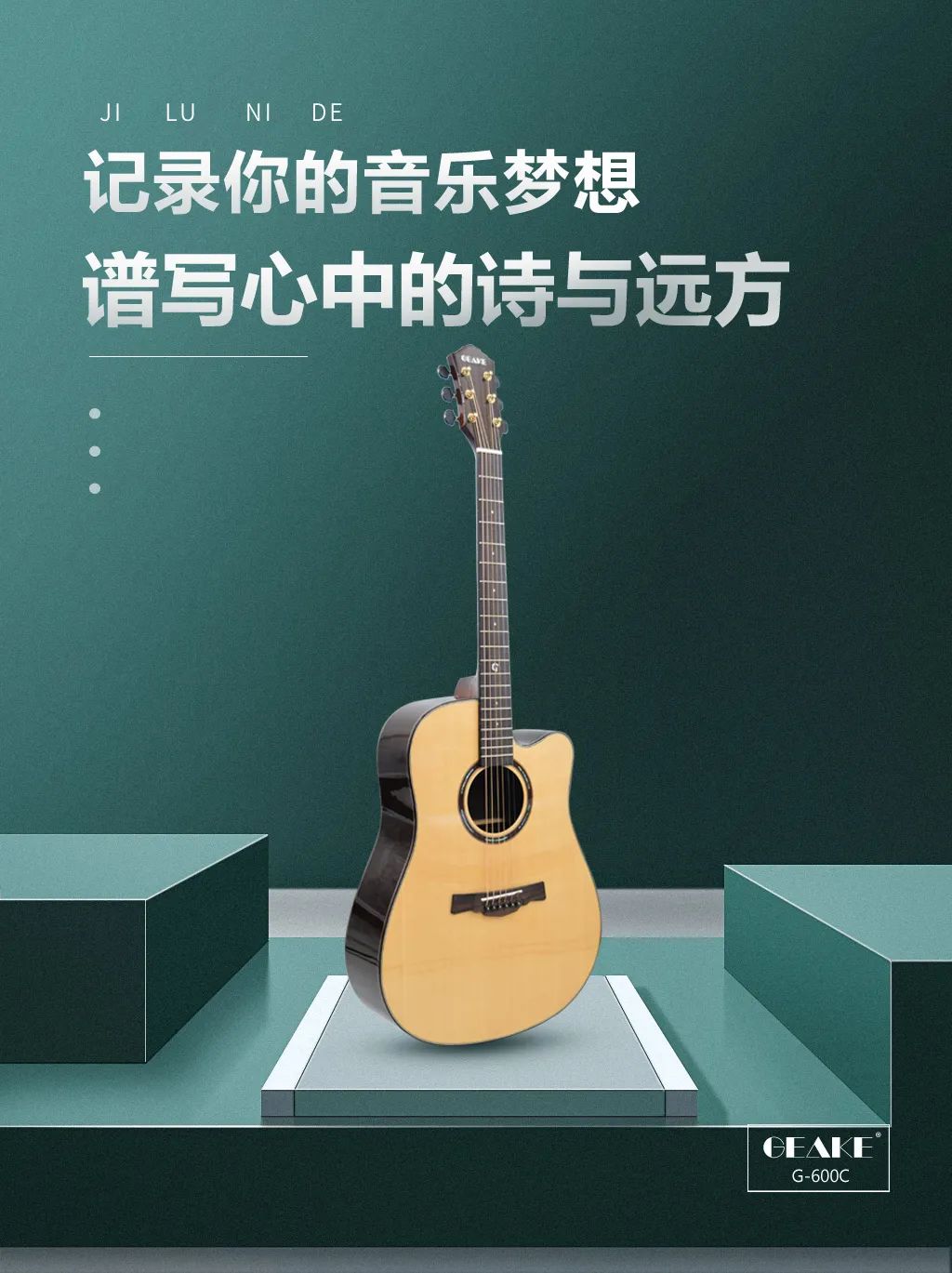 张国荣《风继续吹》吉他谱及歌曲赏析