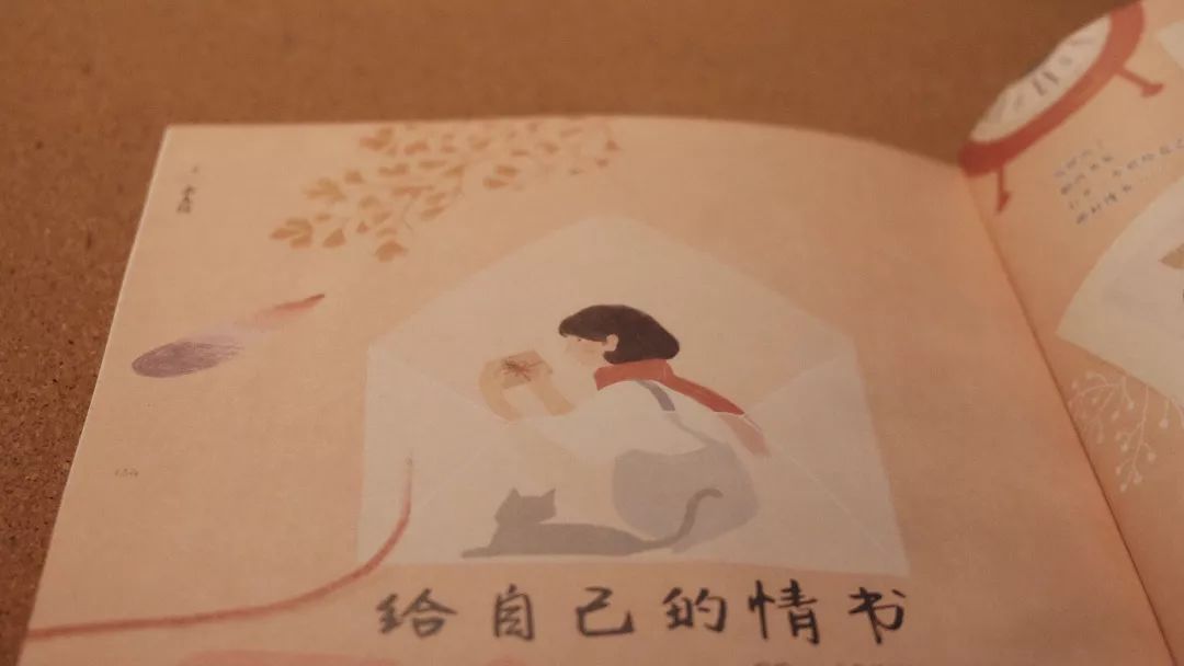 王菲《给自己的情书》吉他弹唱曲谱
