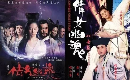 《倩女幽魂》双吉他演奏曲谱，这旋律太销魂了！