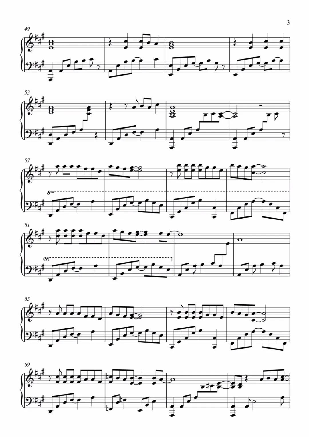 伪装学渣广播剧主题曲《无意之间》钢琴谱_柏通乐器