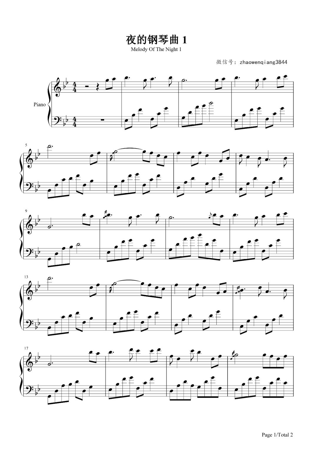 石进《夜的钢琴曲1》钢琴谱附简谱