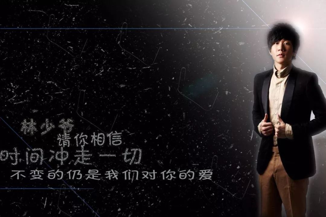 林俊杰新歌《将故事写成我们》钢琴谱