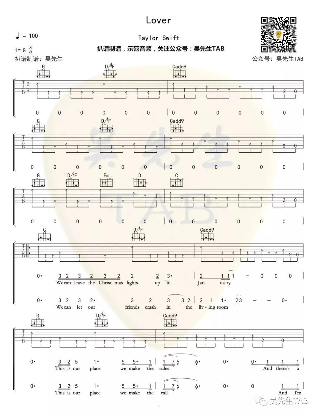 霉霉专辑同名单曲《Lover》吉他谱