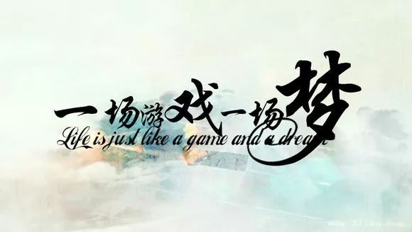 《一场游戏一场梦》吉他弹唱柔情版曲谱