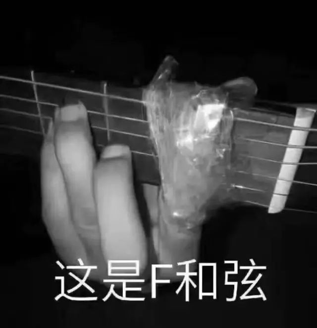 吉他大横按怎么练？练习大横按的秘诀分享