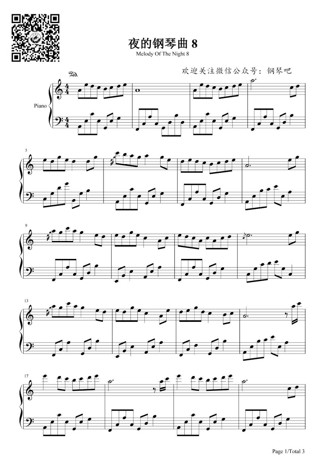 石进夜曲系列《夜的钢琴曲八》钢琴谱