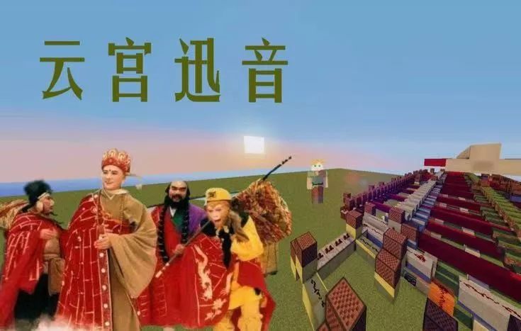 《云宫迅音》指弹吉他谱，又名《西游记序曲》