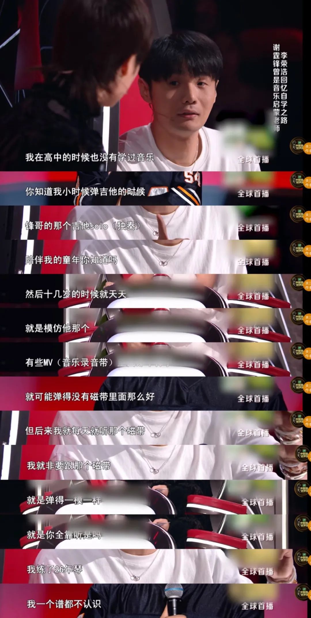 有哪些弹吉他越久才越能明白的道理？