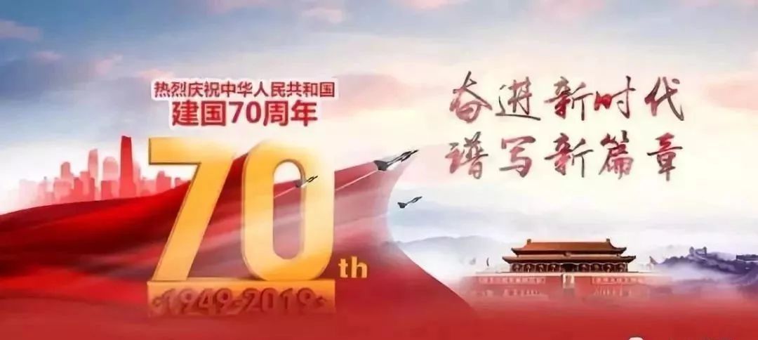 《我的祖国》古筝演奏曲谱