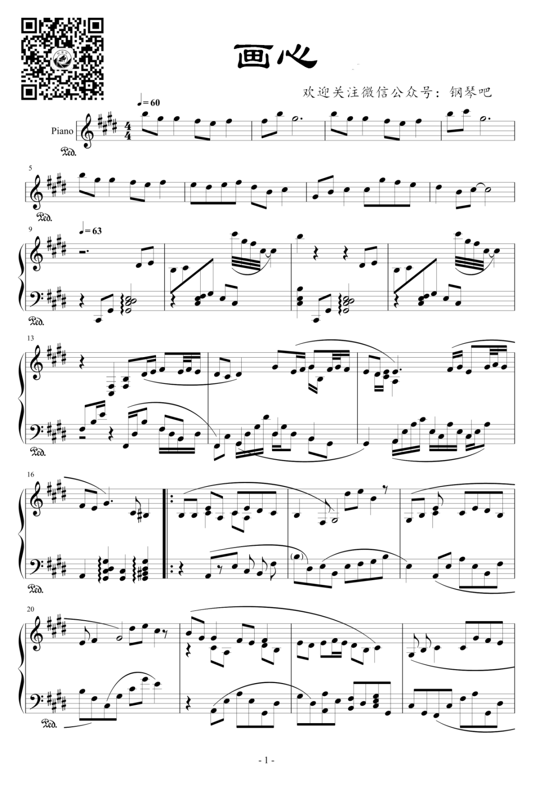 画皮电影主题曲,张靓颖《画心》钢琴谱