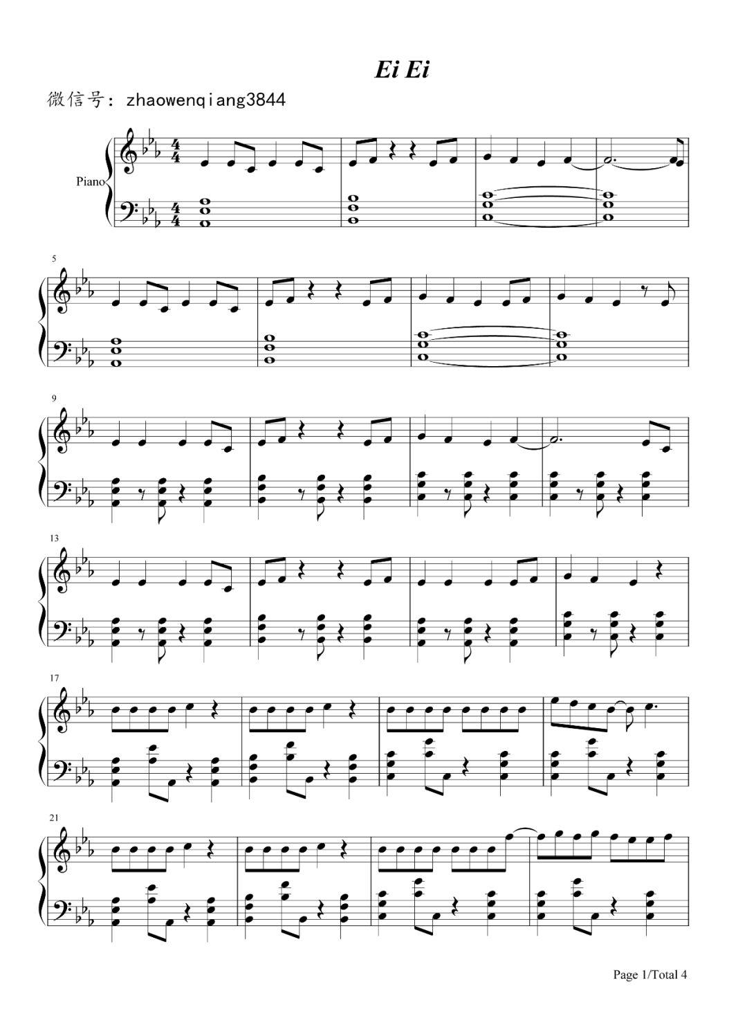 偶像练习生主题曲《Ei Ei》钢琴谱