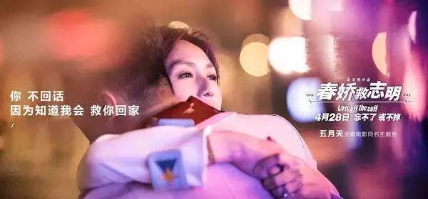 五月天阿信《春娇与志明》吉他谱