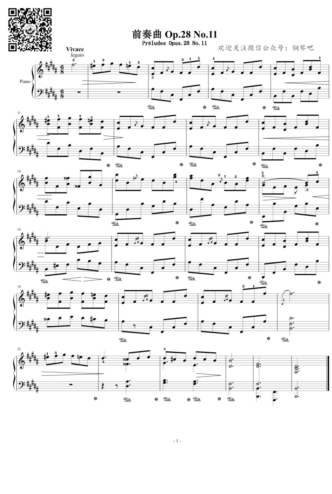 肖邦《B大调前奏曲》Op.28 No.11-钢琴谱