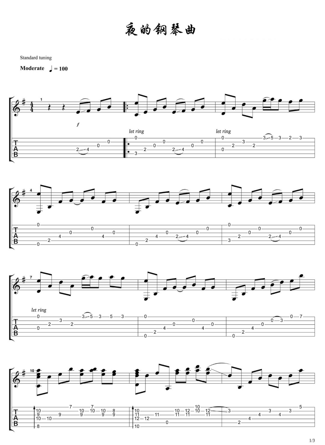 《夜的钢琴曲》吉他指弹独奏版曲谱