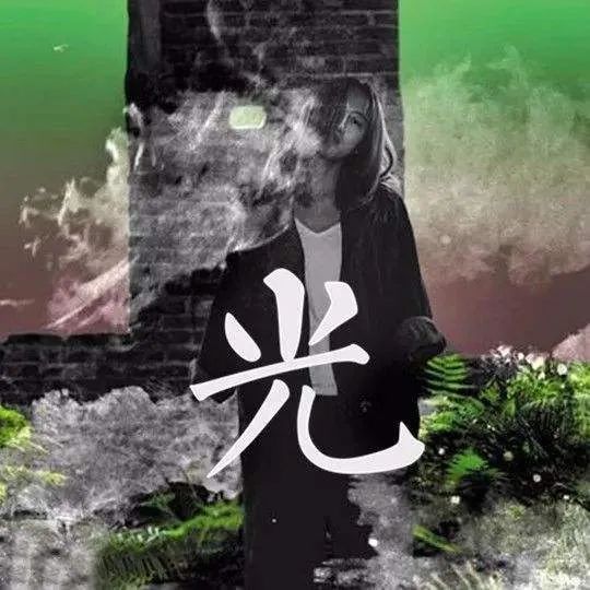 陈粒《光》吉他谱