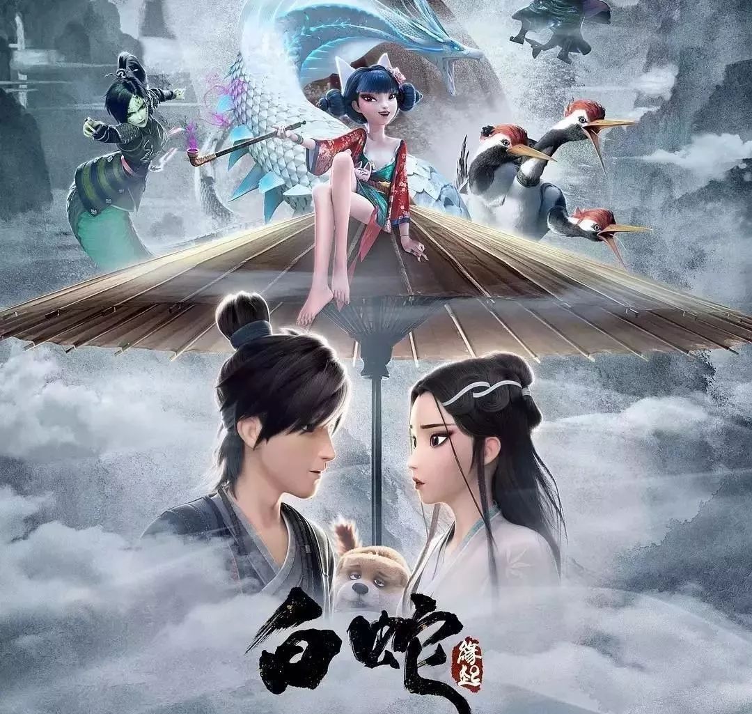 《何须问》钢琴谱，白蛇·缘起主题曲