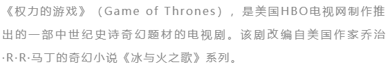 《冰与火之歌》吉他谱，《权力的游戏》主题曲
