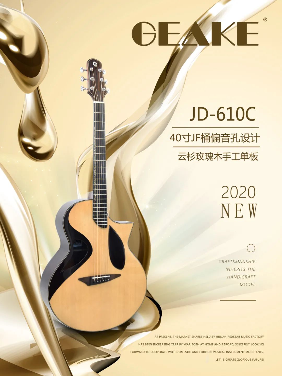 赵照《当你老了》吉他谱及歌曲欣赏