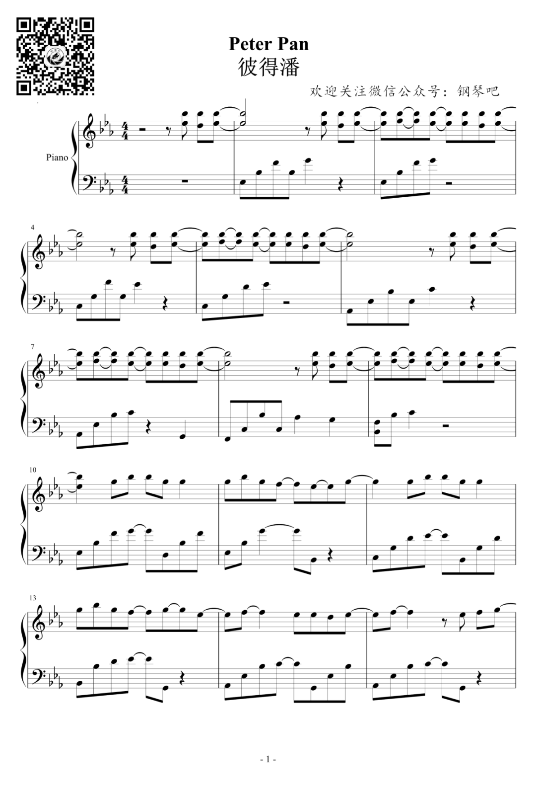 EXO暖心歌曲《Peter Pan》彼得潘-钢琴谱