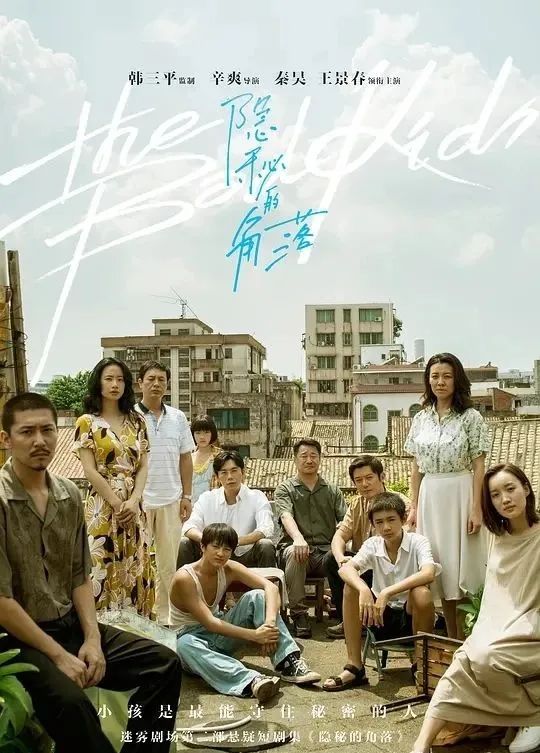 《小白船》吉他谱