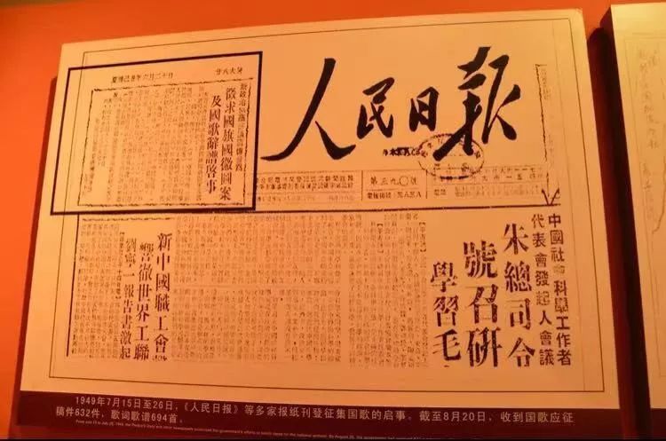《义勇军进行曲》指弹吉他谱