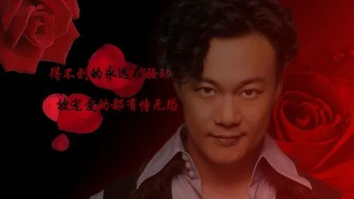 陈奕迅《红玫瑰》吉他弹唱谱