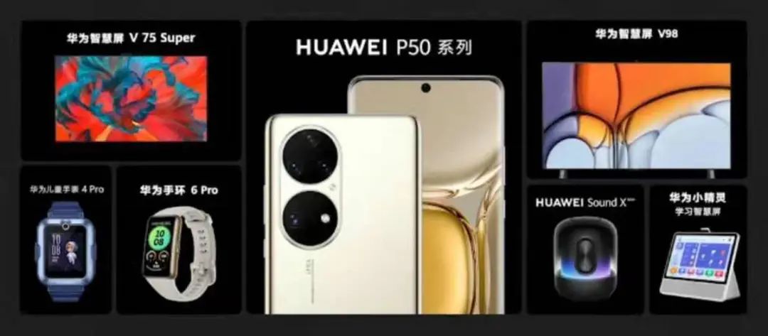 华为Sound X new智能音箱发布，致敬胆机经典设计，8单元三分频