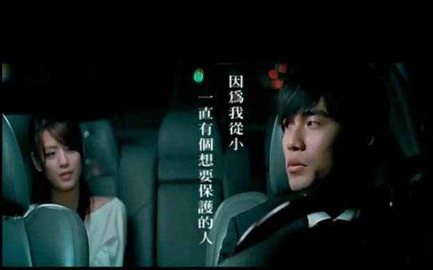 周杰伦《最长的电影》吉他弹唱版曲谱