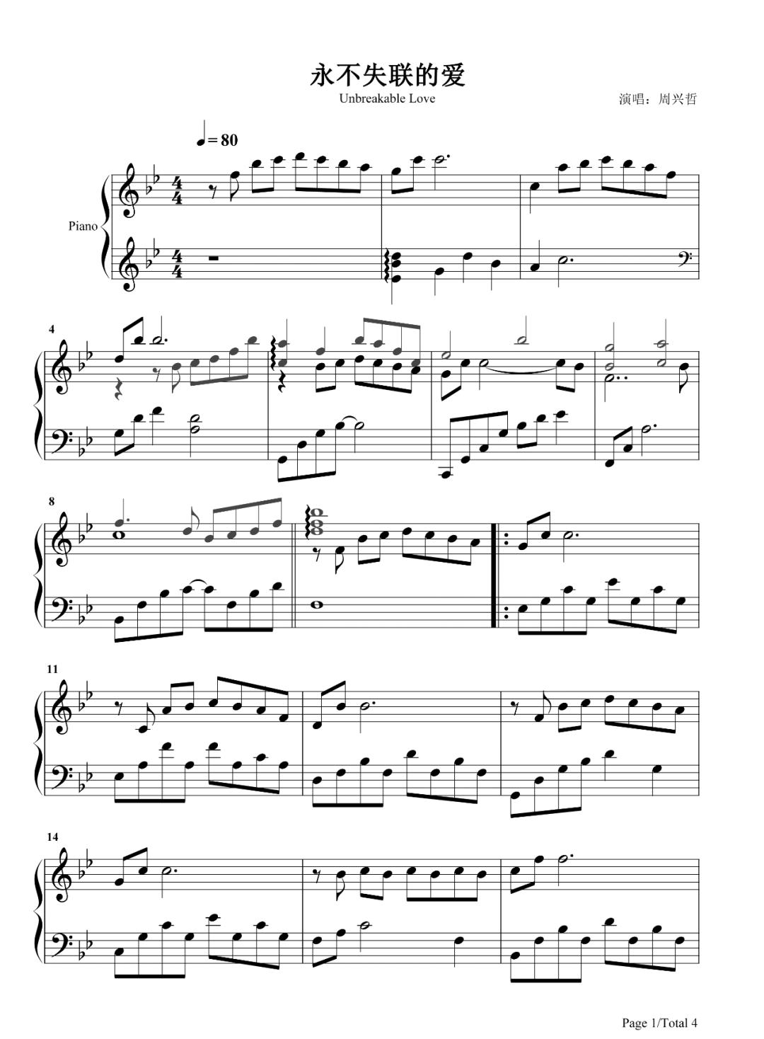 小妖的金色城堡主题曲，周兴哲《永不失联的爱》钢琴谱